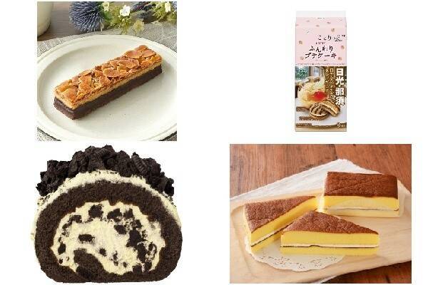 今週新発売のケーキまとめ フロランタンチョコケーキ ことりっぷ ふんわりプチケーキ 日光金谷ホテルの金谷プディング など 22年6月15日 エキサイトニュース