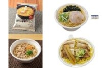 今週新発売のコンビニラーメンまとめ！『赤味噌のコクと香味野菜の香り具付き味噌ラーメン』、『北海道産ぶり出汁の旨み　函館塩ラーメン』など♪