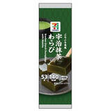 「今週新発売のおやつ」の画像12