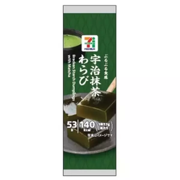 「今週新発売のおやつ」の画像