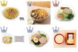 「コンビニで手軽に冷たい麺を！トレンド人気ランキング！」の画像1