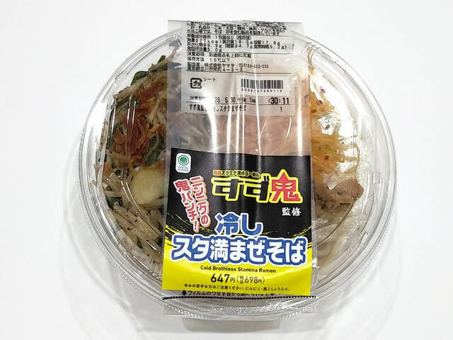 コンビニで手軽に冷たい麺を！トレンド人気ランキング！