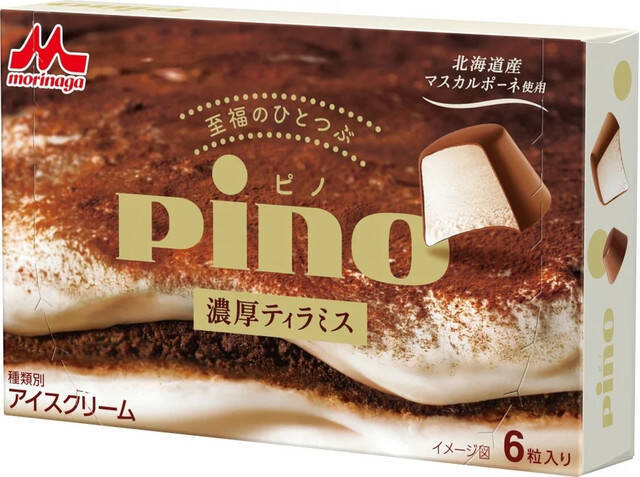 アイスのトレンド人気ランキング！