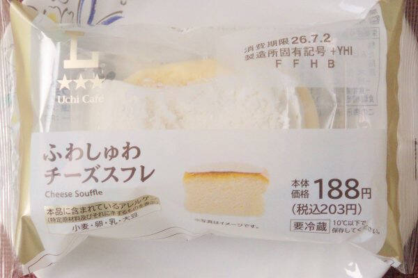 セブンのバーガーはスイーツ仕立て！　ピンクのバンズにレアチーサンド！？：今週のコンビニスイーツランキング