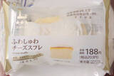 「セブンのバーガーはスイーツ仕立て！　ピンクのバンズにレアチーサンド！？：今週のコンビニスイーツランキング」の画像15