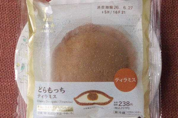 セブンのバーガーはスイーツ仕立て！　ピンクのバンズにレアチーサンド！？：今週のコンビニスイーツランキング