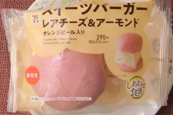 「セブンのバーガーはスイーツ仕立て！　ピンクのバンズにレアチーサンド！？：今週のコンビニスイーツランキング」の画像