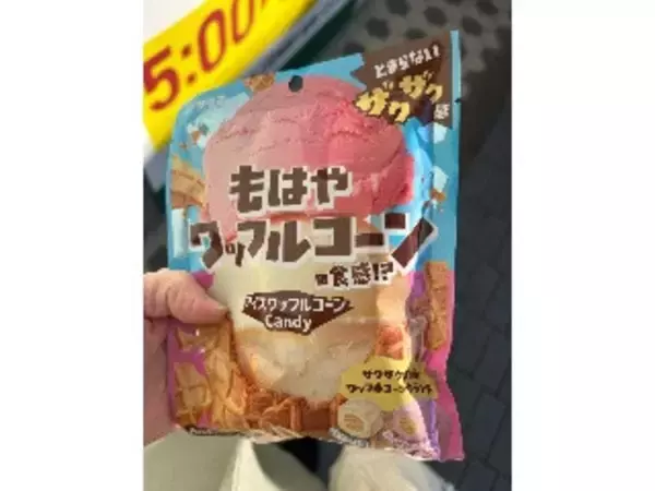 「【2026年4月第1週】飴・キャラメル人気ランキング！シャリ食感グミが席巻、新商品も続々登場」の画像