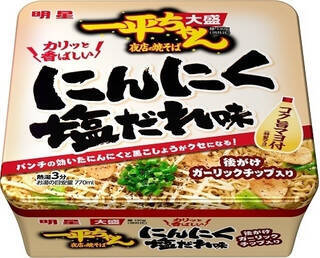 今週新発売の麺料理まとめ！『日清のどん兵衛　すき焼き風うどん』、『東京ＲＡＭＥＮＳ　ＡＦＵＲＩ　辛紅　激辛柚子塩らーめん』など♪