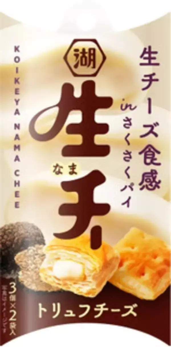 「今週新発売のチーズまとめ！『ハッピーターン　しあわせバタ～味』、『しろふわチーズスフレ』など♪」の画像