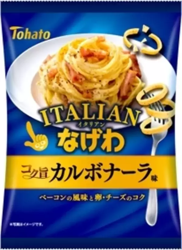 「今週新発売のチーズまとめ！『ハッピーターン　しあわせバタ～味』、『しろふわチーズスフレ』など♪」の画像