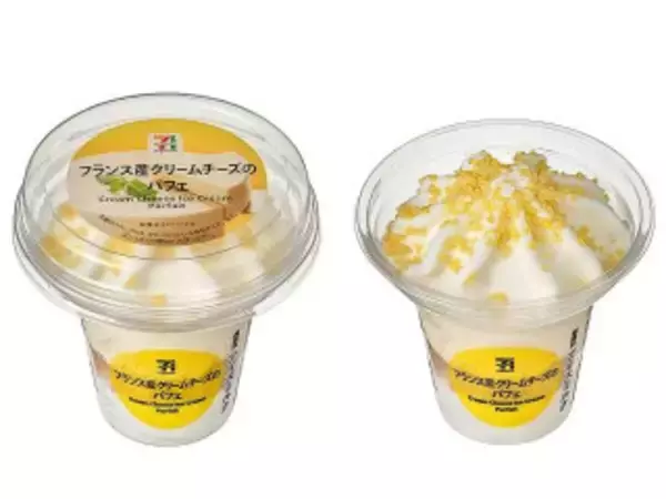 「今週新発売のチーズまとめ！『ハッピーターン　しあわせバタ～味』、『しろふわチーズスフレ』など♪」の画像