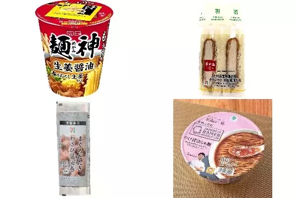 今週新発売の醤油味まとめ！『麺神カップ　生姜醤油味』、『九州産華味鳥チキンカツサンド　和風醤油だれ』など♪