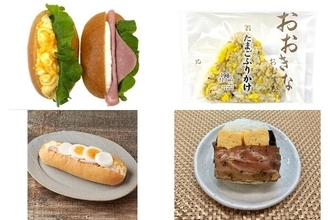 今週新発売のたまご味まとめ！『ミニロール　たまご＆ハムチーズ』、『おおきなおむすび　たまごふりかけ』など♪