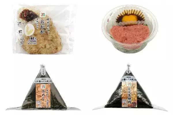 今週新発売の甘辛まとめ！『鰹節まぶしおむすび　おかか　麦めし入り』、『混ぜて食べる　まぐろ　たたきの卵黄醤油だれ』など♪