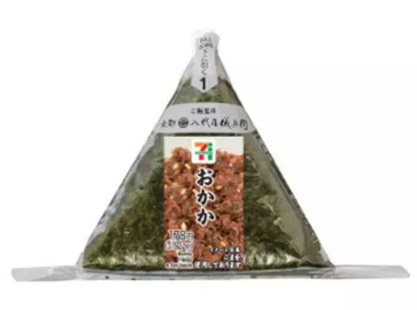 「今週新発売の甘辛まとめ！『鰹節まぶしおむすび　おかか　麦めし入り』、『混ぜて食べる　まぐろ　たたきの卵黄醤油だれ』など♪」の画像