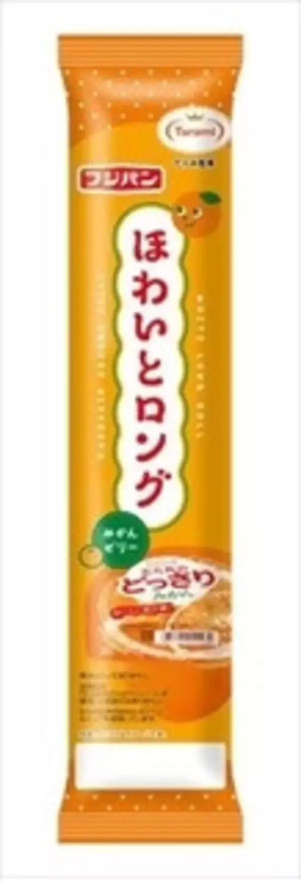 「今週新発売の菓子パン」の画像