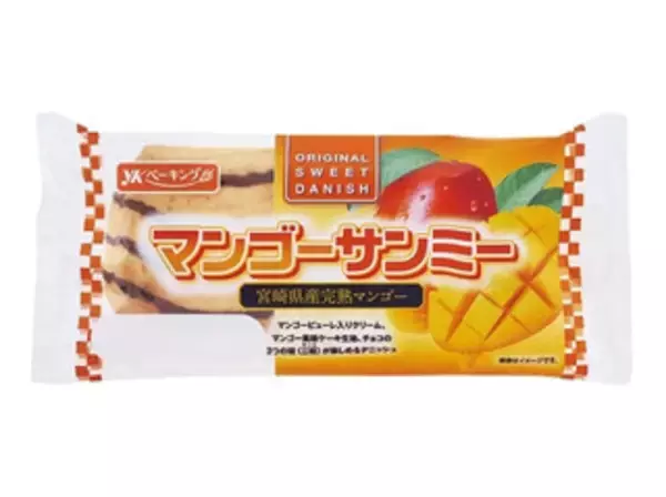 「今週新発売の菓子パン」の画像