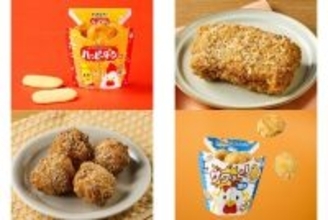 今週新発売のコンビニホットスナックまとめ！『からあげクン　ハッピーターン味』、『Ｌチキ　ハッピーターン味』など♪