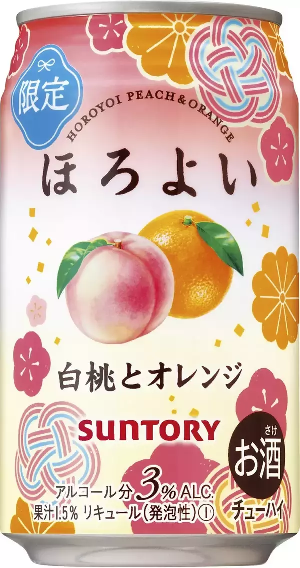「桃のみずみずしい味わいが楽しめる♪『白桃チューハイ・カクテル』のトレンド「食べたい」人気ランキングTOP3」の画像