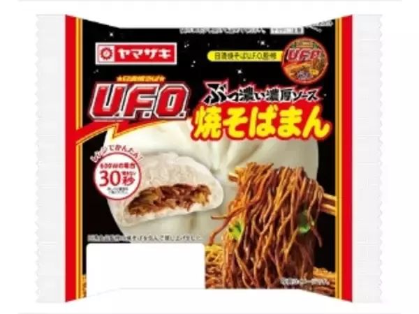 「【2026年4月第2週】惣菜パンランキング1位は第一パン3種のチーズパン！新商品U.F.O.焼そばまんも登場まとめ」の画像