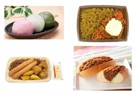 ディズニー公認 プリンセスとヴィランズ どっちを選ぶ 作品からインスパイアされたレシピ本が発売 22年3月17日 エキサイトニュース