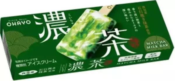 「今週新発売のおやつまとめ！『濃茶』、『パンプキンもこ』など♪」の画像