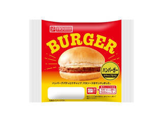 今週新発売のハンバーグまとめ！『ハンバーグとチーズの焼きカレードリア』、『直火焼きハンバーグ弁当』など♪