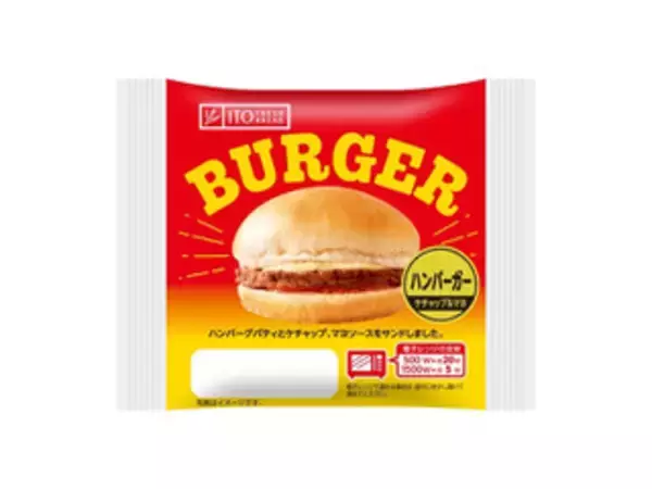 「今週新発売のハンバーグまとめ！『ハンバーグとチーズの焼きカレードリア』、『直火焼きハンバーグ弁当』など♪」の画像