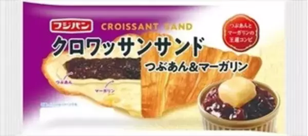 「今週新発売の菓子パン」の画像