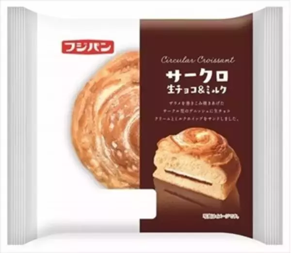 「今週新発売の菓子パン」の画像