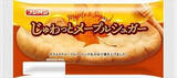 「今週新発売の菓子パン」の画像6