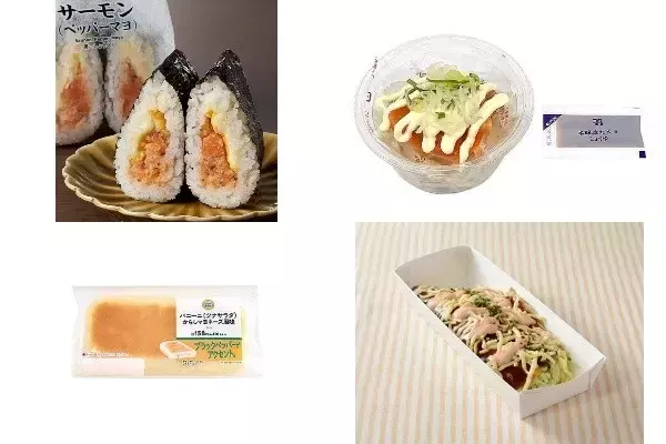 今週新発売のマヨネーズ味まとめ！『サンド寿司　サーモン　ペッパーマヨ』、『オニオンサーモンの　マヨサラダ』など♪