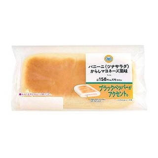 今週新発売のマヨネーズ味まとめ！『サンド寿司　サーモン　ペッパーマヨ』、『オニオンサーモンの　マヨサラダ』など♪