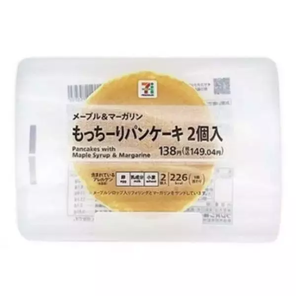 「今週新発売の菓子パン」の画像