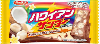 今週新発売のチョコレート味