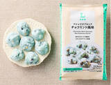 「今週新発売のチョコレート味」の画像9