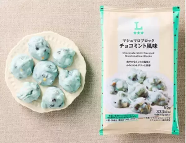 「今週新発売のチョコレート味」の画像