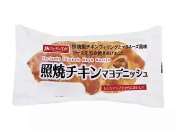 「今週新発売の惣菜パンまとめ！『もちもち明太チーズ』、『チャーシューチーズマヨパン』など♪」の画像
