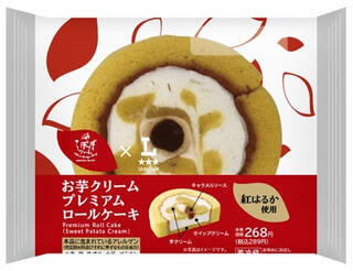 今週新発売のローソンスイーツ