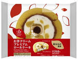 「今週新発売のローソンスイーツ」の画像2