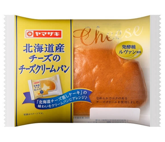新作いろいろ！クリームパンのおすすめTOP3！