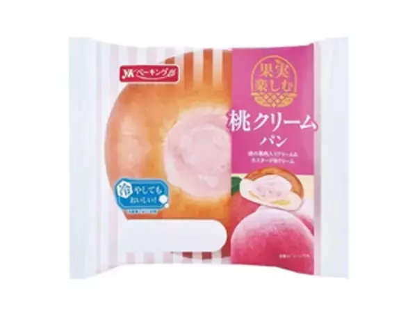 「新作いろいろ！クリームパンのおすすめTOP3！」の画像