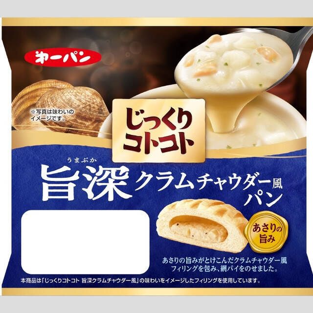 スープがパンに！？惣菜パンのトレンド人気ランキング！