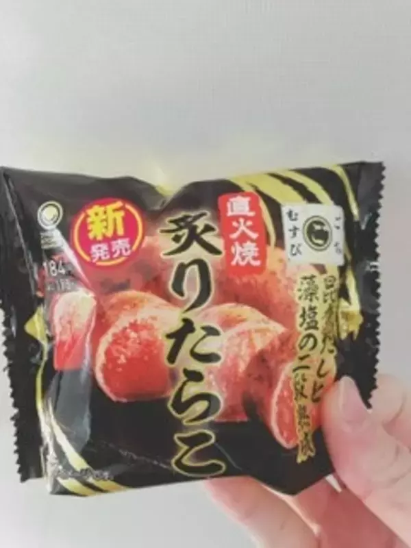 「今日はプチ贅沢おにぎりにしよう！『コンビニ高級おにぎり』のトレンド「食べたい」人気ランキングTOP3」の画像