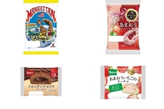 今週新発売のドーナツまとめ！『ブラックモンブランマンハッタン』、『あまおうマンハッタン』など♪