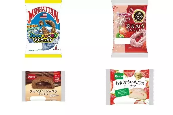 今週新発売のドーナツまとめ！『ブラックモンブランマンハッタン』、『あまおうマンハッタン』など♪