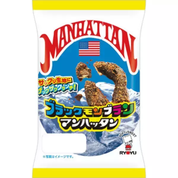 「今週新発売のドーナツまとめ！『ブラックモンブランマンハッタン』、『あまおうマンハッタン』など♪」の画像