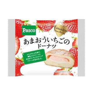 今週新発売のドーナツまとめ！『ブラックモンブランマンハッタン』、『あまおうマンハッタン』など♪