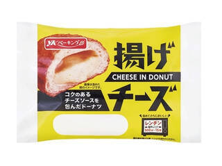 今週新発売のドーナツまとめ！『ブラックモンブランマンハッタン』、『あまおうマンハッタン』など♪